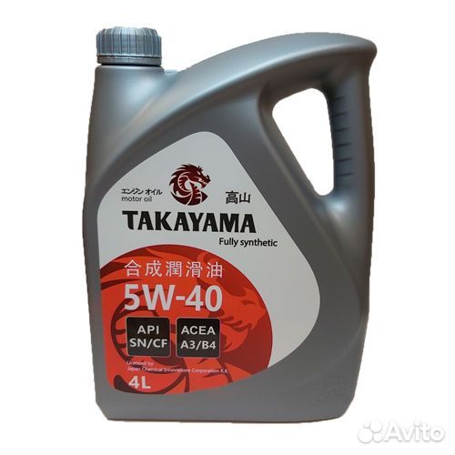 Такаяма 5w40