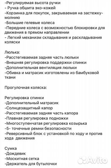 Коляска verdi 3 в 1