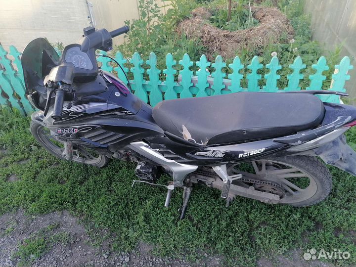 Recer viper rc130
