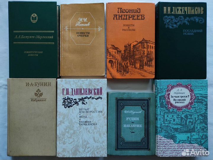 Школьная библиотека. Учебники. Проза