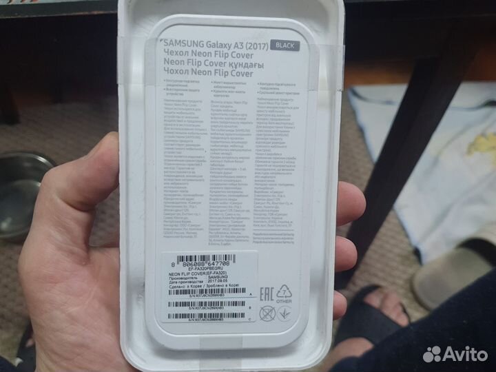 Аксессуары