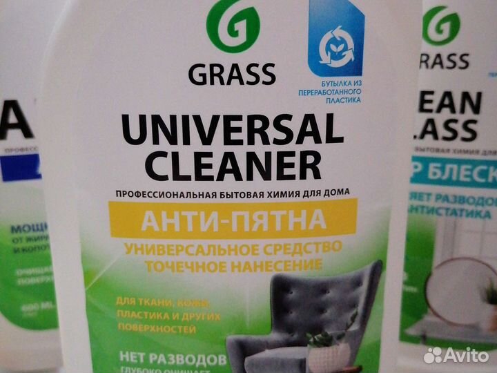 Набор для уборки GraSS