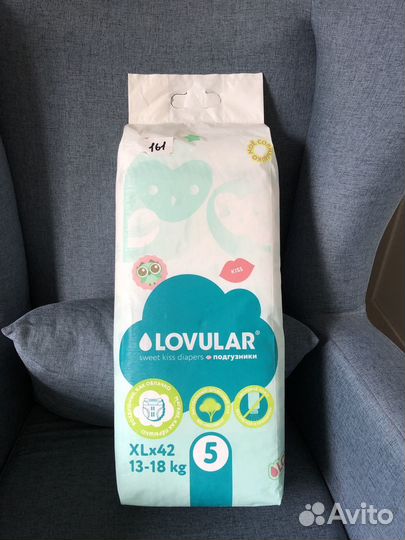 Подгузники Lovular Sweet kiss XL