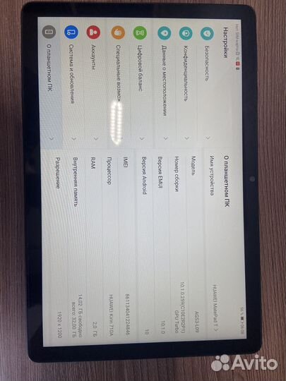 Планшет huawei matepad