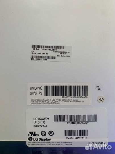 Матрица для ноутбука lp154wp1