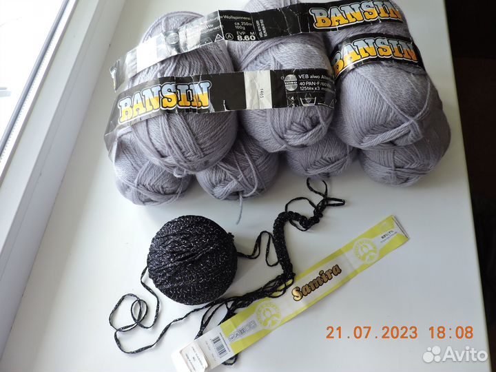 Пряжа для вязания производство Германия и Турция