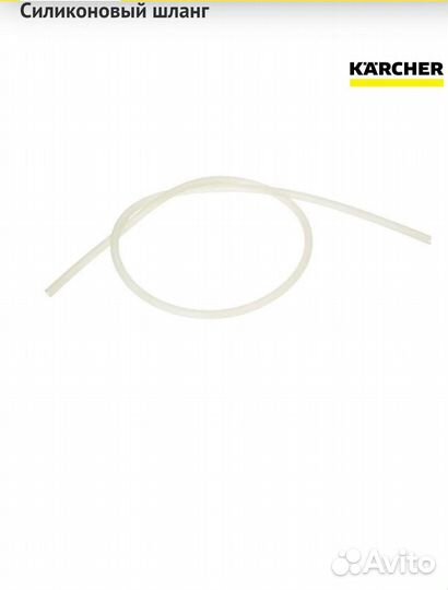 Karcher art. 6.391-336.0