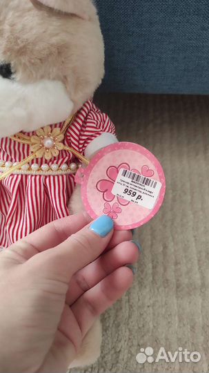 Мягкая игрушка