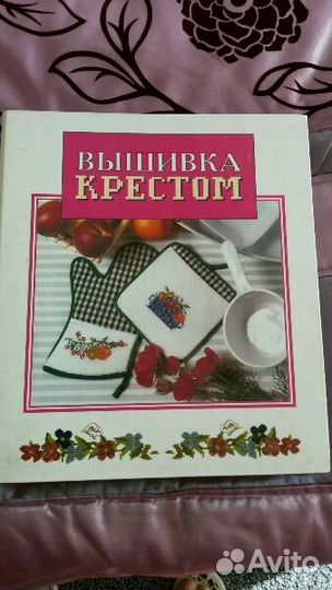 Альбом 