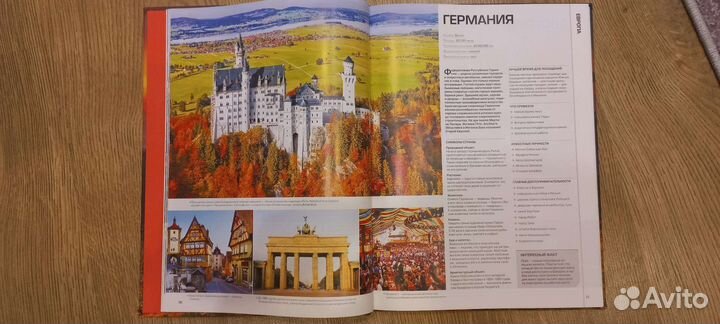 Красивая планета