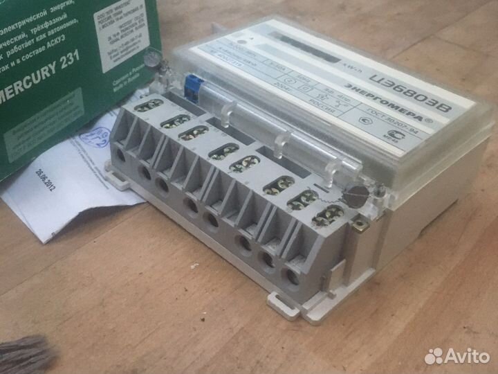 Счетчик электрический трехфазный