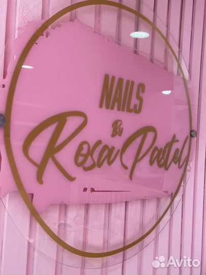 Вывеска для бизнеса