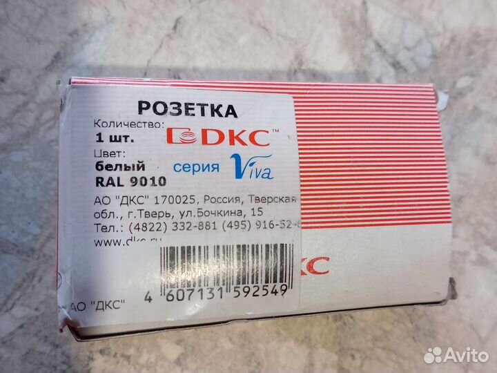 Розетка dkc viva