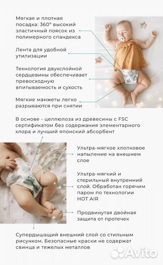 Подгузники трусики offspring m для детей 6-11 кг