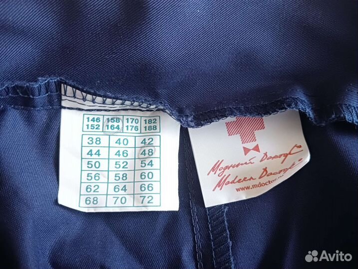 Медицинский кастюм женский 46 48 Модный доктор