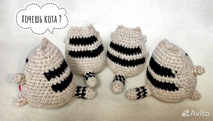 Котик Пушин