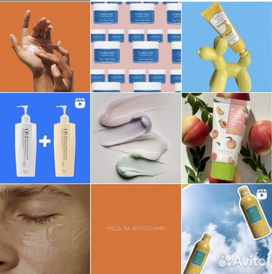 Смм специалист