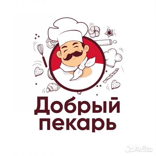 Уборщица(к) 14:00-20:00