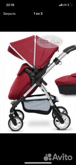 Коляска 2 в 1