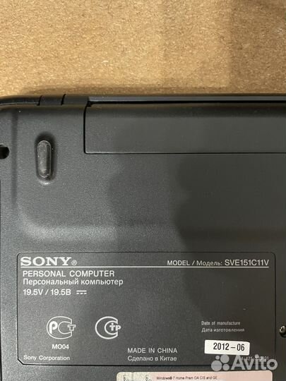 Ноутбук sony vaio i5