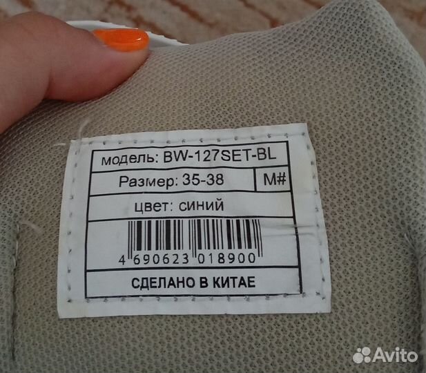 Детские ролики и защита