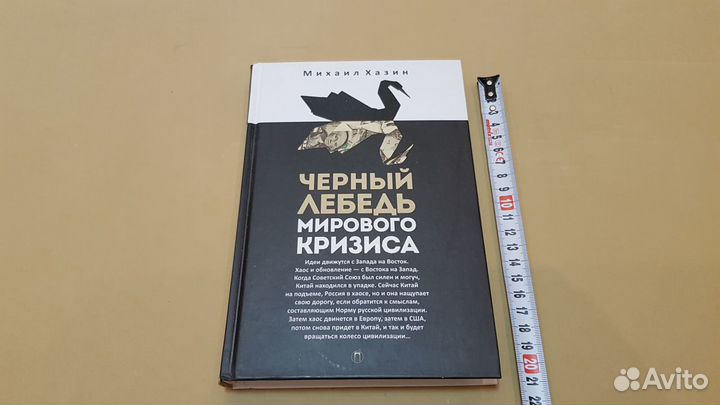 6 книг для понимания мира финансов и биржи (одним