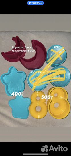 3d формы для бомбочек