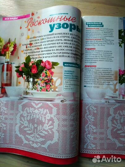 Журналы и открытки по вышивке
