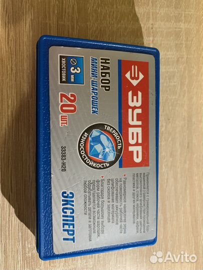 Набор насадаок с алмазным напылением