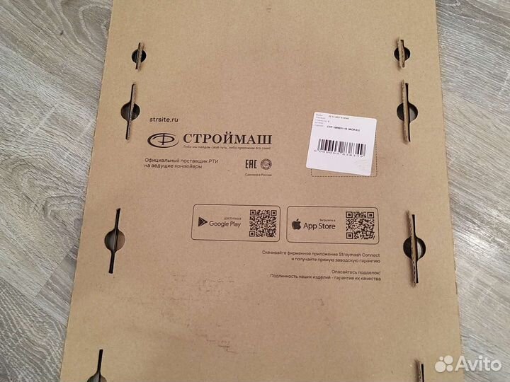 Прокладка поддона камаз