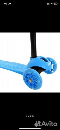 Самокат детский трехколесный 3 в 1