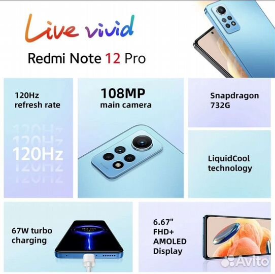 Xiaomi Redmi Note 12 Pro, 8/256 ГБ