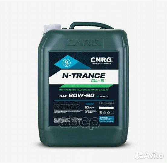 Масло трансмиссионное snrg N-Trance GL-5 80W90 20л