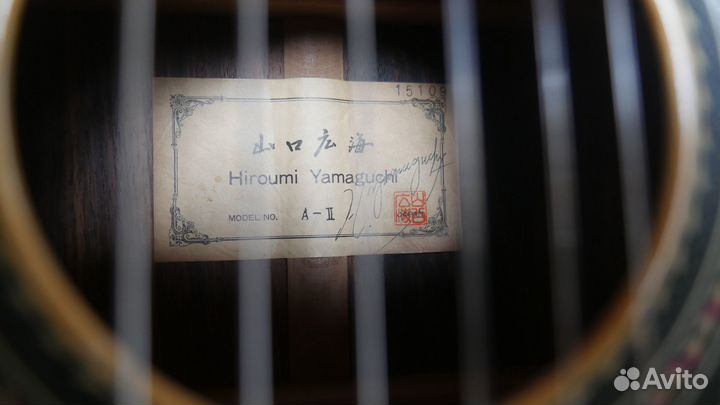 Мастеровая Hiroumi Yamaguchi A-II, made in Japan