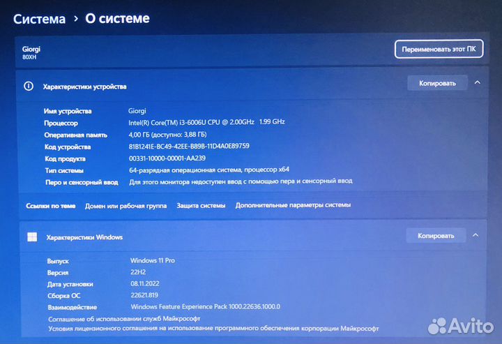 Игровой ноутбук Lenovo (идеал)