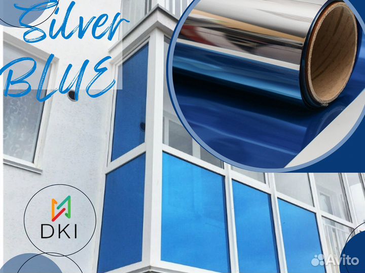 Зеркальная пленка Blue