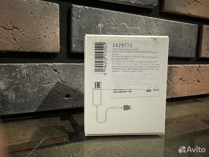 Apple 20W USB Power Adapter A2347(mhje3ZM/A)