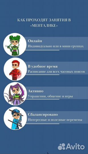 Ментaльнaя арифмeтикa для детей/ книги пособия