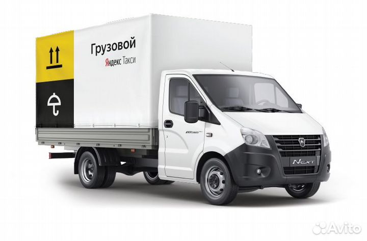 Водитель-экспедитор на личном авто (гибкий график)