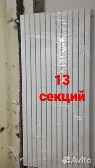 Цдо дизайнерский радиатор отопления