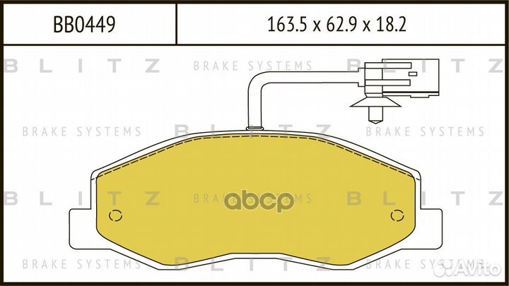 Колодки тормозные дисковые задние opel Movano 1