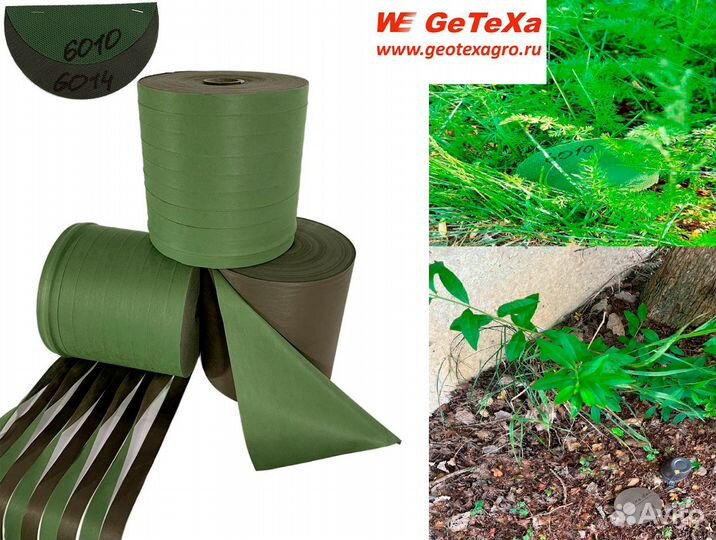 Спанбонд для маскировочных сетей