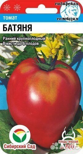 Семена томат Батяня