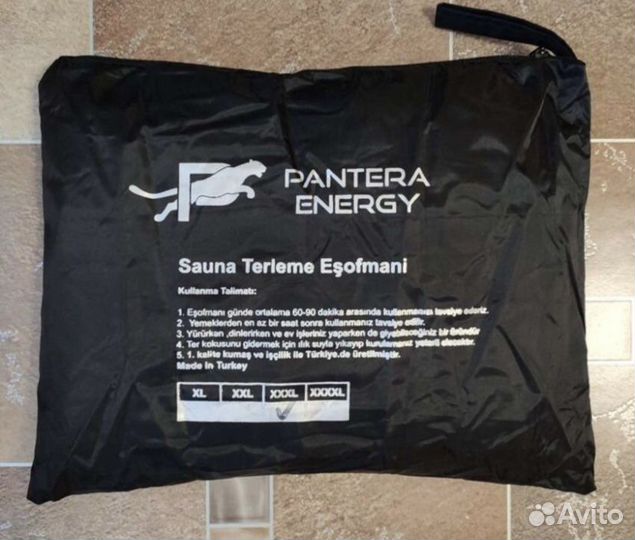 Костюм сауна Pantera Energy