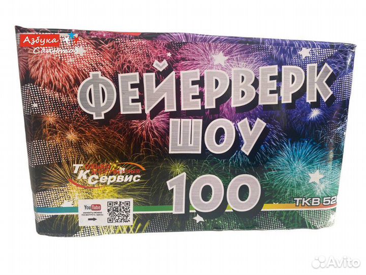 Салют фейерверк розница оптовая продажа