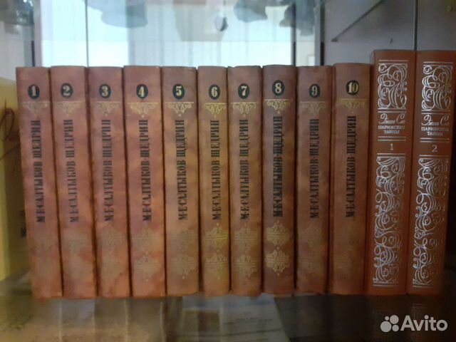 Собрание сочинений