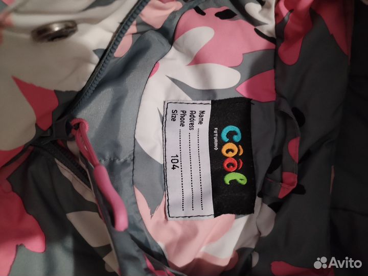 Куртка для девочки 104 весна