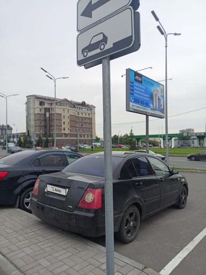 Chery Fora (A21): фото владельца