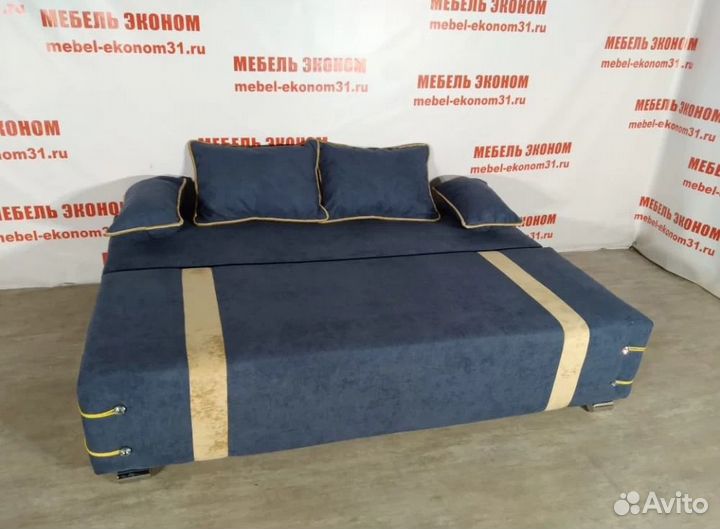 Диван Новый Раскладной