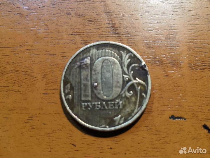 Монеты с заводским браком